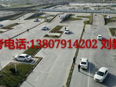 -亿安达驾校(总校)