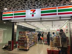 -7-ELEVEn(深圳宝安机场近14登机口)