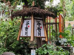 -谷咖啡·鲜花绿植花园餐厅