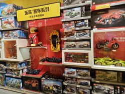 -乐高授权专卖店(岭南站NOVA店)