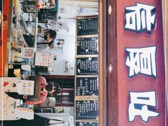 门面-阿信厚吐司(曾厝垵店)