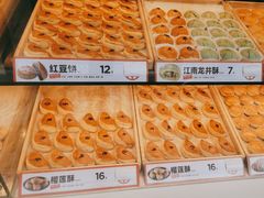 -東更道点心行(利客来店)