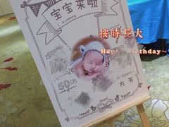 -新天禧大酒店·四十年浙菜·禧宴(西湖店)