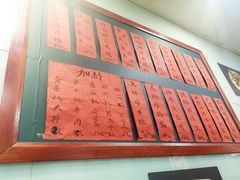 -洪福米线(浣纱路店)