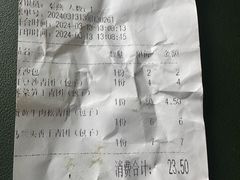 -清真马祥兴菜馆(云南北路店)