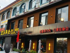 -五谷丰登农家院·地道胶东菜·海鲜烧烤(威海店)