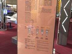 -香港科学馆