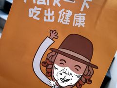 -马可先生杂粮面包(珠影店)