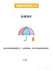 点击看大图 -CD视觉婚纱摄影