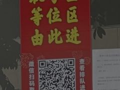 -笨罗卜浏阳菜馆(龙华鹏润达店)