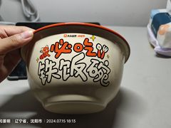 -东北大学(南湖校区)