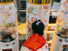 -元气寿司(东方宝泰店)