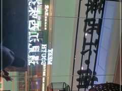 -遇江南江西菜(青山湖万达店)