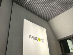 -PAGEONE(北京坊店)
