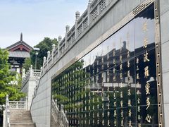 -清凉寺