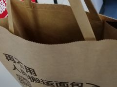 -原麦山丘(五棵松华熙店)