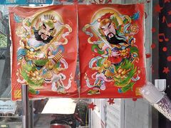 -芙蓉泉·烤鸡爪(芙蓉街店)