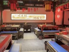 -矮板凳老火锅(宽窄巷子店)