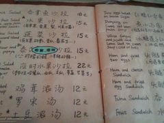 菜单-源一咖啡馆(麒麟巷步行街店)