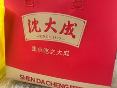 -沈大成(城隍庙店)
