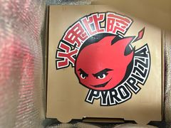 -火鬼 PYRO(五道口店)