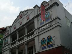 -新兴园饺子馆(河南街店)