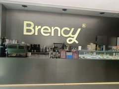 -BRENCY百仑喜(创新园店)