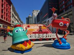 -老边饺子馆(中街店)