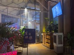 -不二·民谣音乐餐吧(长沙店)