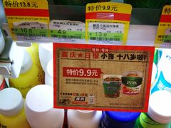 店内环境-喜士多便利店(打浦店)