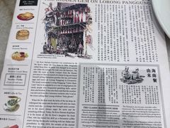 -何九海南茶店(鬼仔巷店)