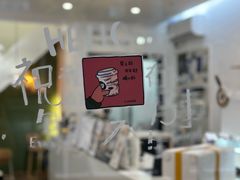 -GOOD好事咖啡(会展城店)