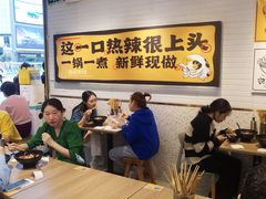 大堂-渝和喵叔米线(南坪万达店)