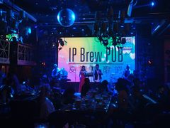 -爱啤精酿·民谣酒馆(滨江店)