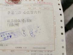 -上海市普陀区中心医院