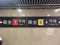 -大光明电影院(南京西路店)
