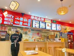 -好适口小小鲜肉包(双安店)