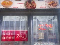 -螺蛳粉先生(蓟门桥店)