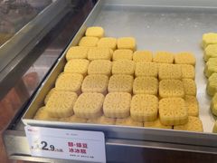 -读酥世家(宛平南路店)