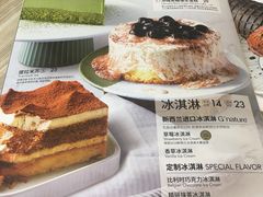 -必胜客(大观天地店)
