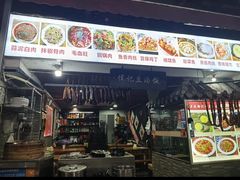-赵姐猪耳朵饭店