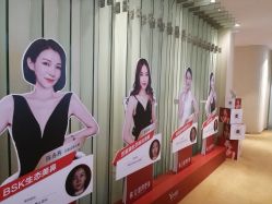 -Yestar艺星医疗美容医院