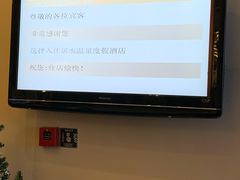 -天目湖御水温泉·度假酒店