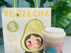 -叶子与茶(苏宁广场店)