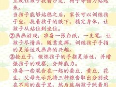 -乐融婴幼儿成长中心(四季青校区)