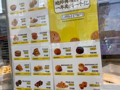 -鲍师傅糕点(大沽南路店)