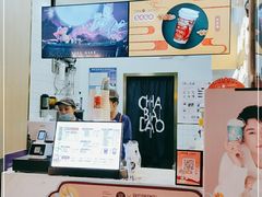 -茶百道(招商花园城店)