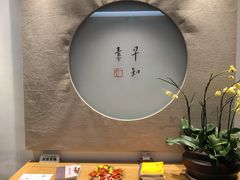 -枣子树·素食餐厅(普陀山店)