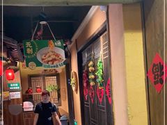 门面-农耕记·湖南土菜(科技园店)