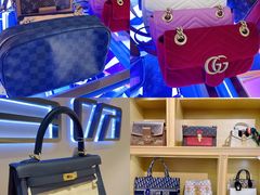 -沐渔二手奢侈品黄金手表包包回收·中古店(广州塔店)